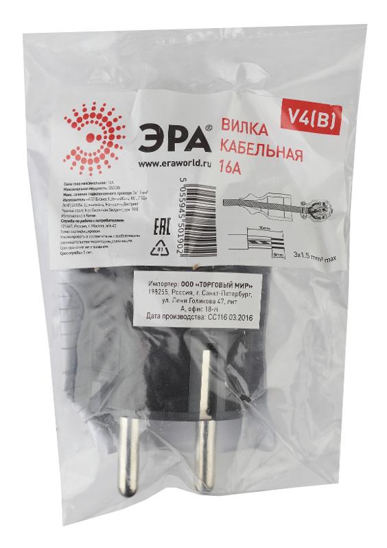 Вилка V4(B)  c/з 16A прямой ввод черная (10/200/6000) |Б0019189 | ЭРА — миниатюра 5