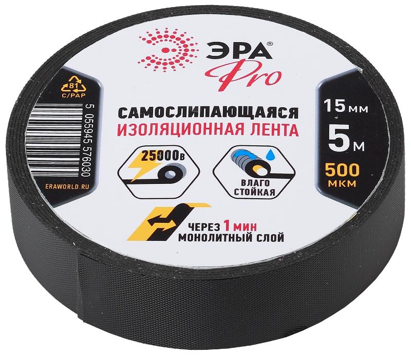 Изолента самослипающаяся PROSELF ЭРА PRO 15мм*5м, черная | Б0027916 | ЭРА — миниатюра 3