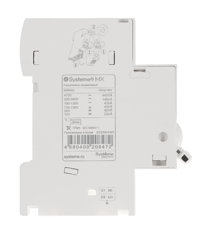 MX Расцепитель независимый 100-415В AC Systeme9 | S9A50004 | SE — миниатюра 5
