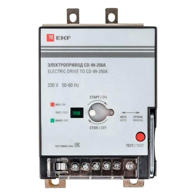 Электропривод CD-99-250A EKF PROxima | mccb99-a-77 | EKF — миниатюра 5