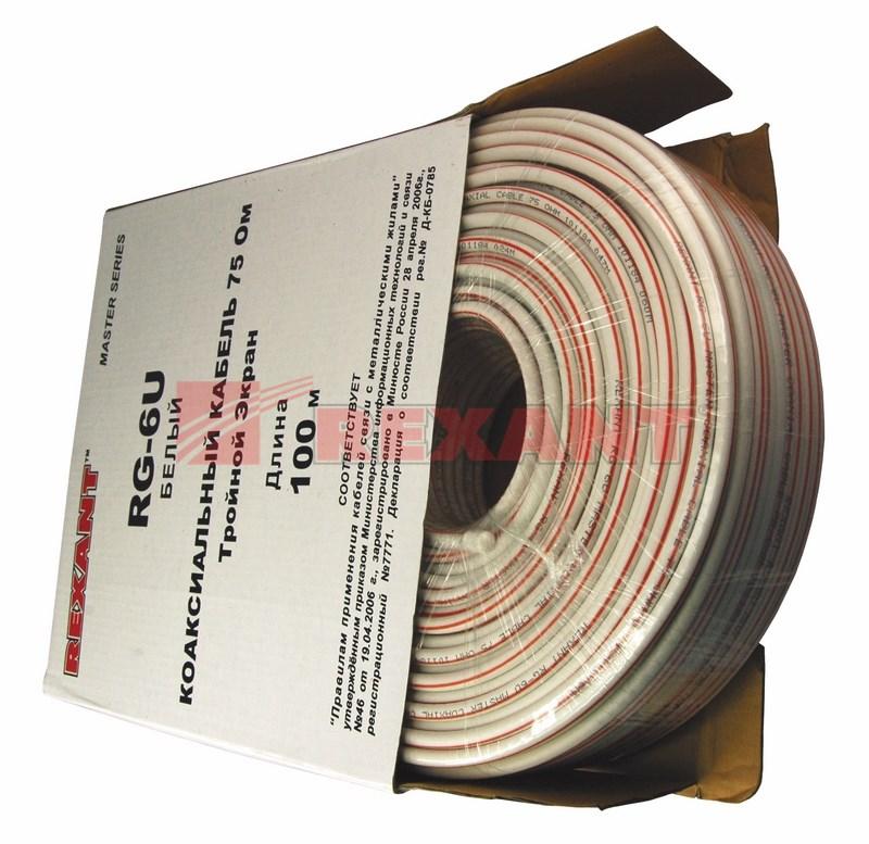 Кабель RG-6U+CU, (75%), 75 Ом, 100м., белый, (тройной экран), "MASTER" | 01-2241 | REXANT — миниатюра 2
