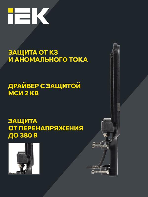 Светильник светодиодный консольный ДКУ 1013-75Д 5000К IP65 | LDKU1-1013-075-5000-K03 | IEK — миниатюра 4