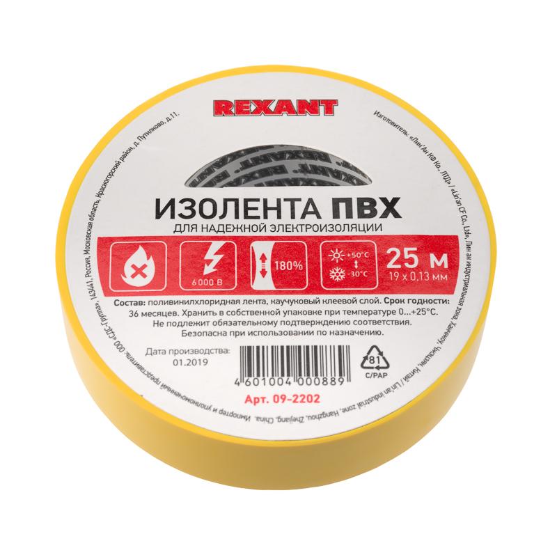Изолента ПВХ 19 мм х 25 м, желтая (в упак. 5 шт.) | 09-2202 | REXANT — REXANT