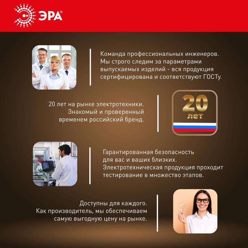 Лампа светодиодная LED 100Вт Е27/Е40 4000К smd POWER 100W-4000-E27/E40 | Б0032089 | ЭРА — миниатюра 5