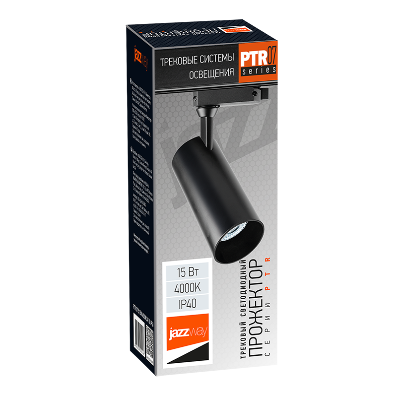 Светильник светодиодный трековый однофазный PTR 0715 15w 4000K 24° BL (чёрный) IP40 | .5015166 | Jazzway — миниатюра 6