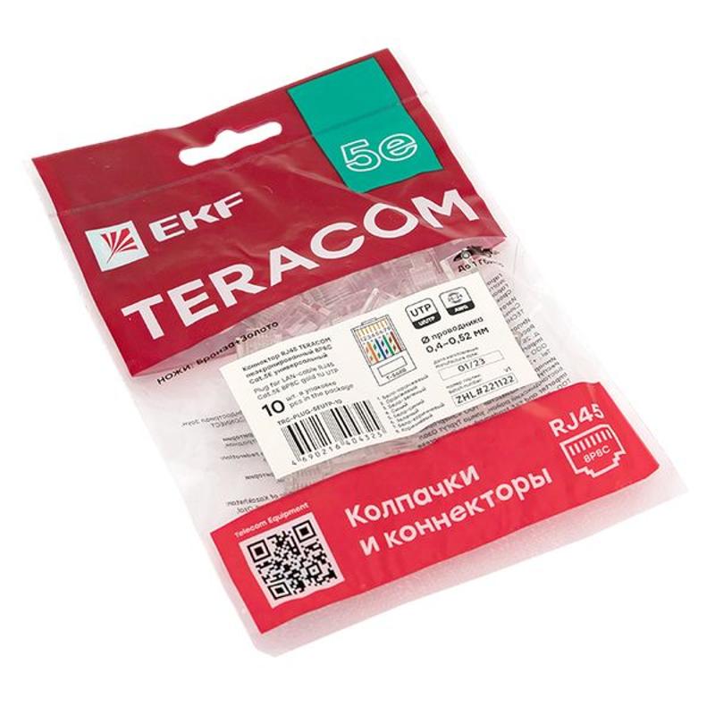 Коннектор RJ-45 TERACOM неэкранированный 8P8C Cat.5E универсальный (упак.10шт) | TRC-PLUG-5EUTP-10 | EKF — миниатюра 9