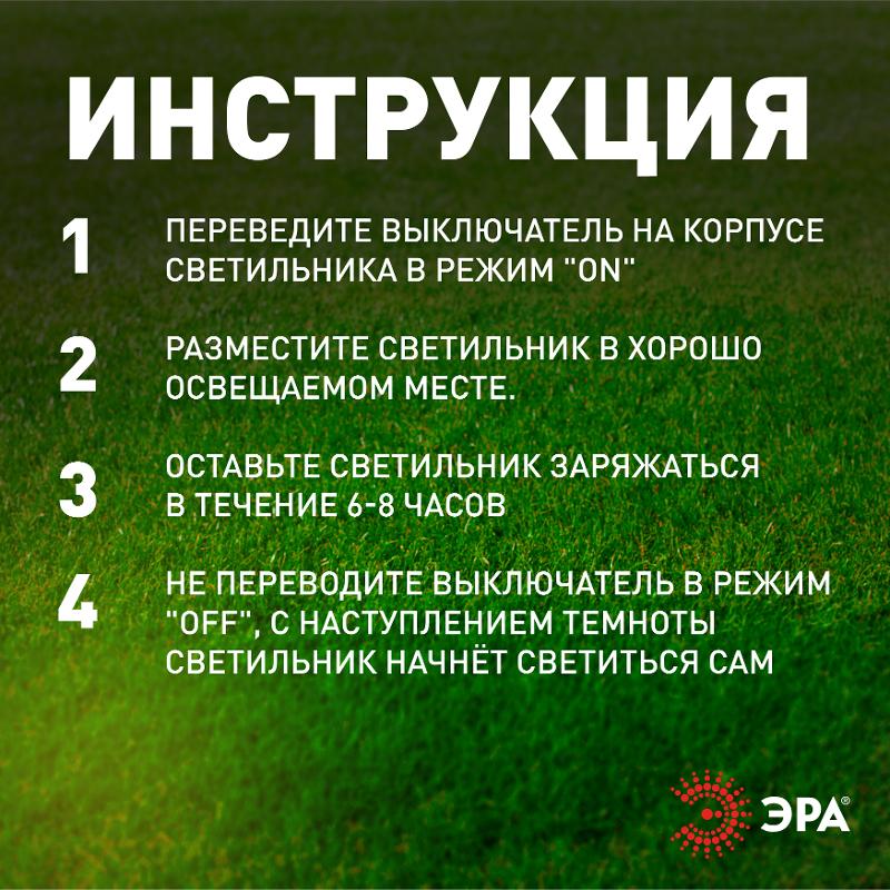 Cветильник садовый декоративный подвесной для подсветки кашпо ERASF024-30 на солнечной батарее | Б0044237 | ЭРА — миниатюра 5