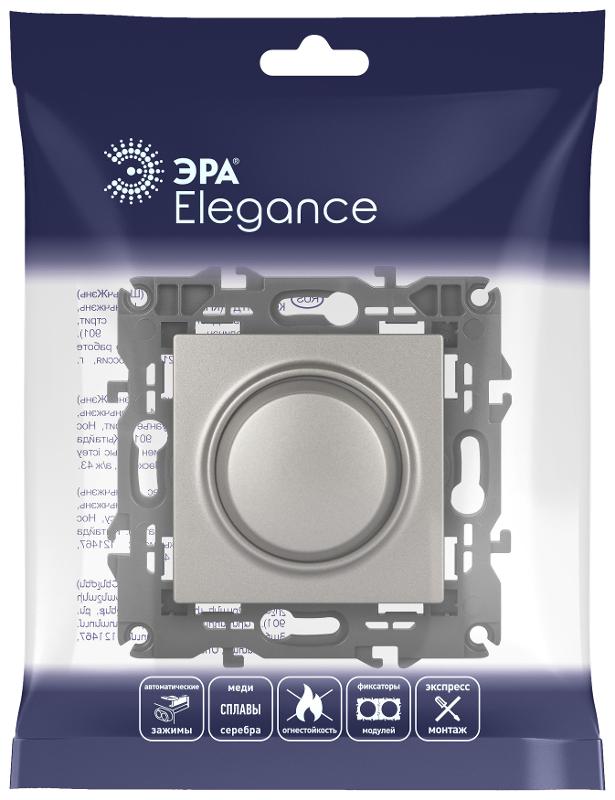 Светорегулятор Elegance 14-4101-16 поворотно-нажимной, 400ВА 230В, титан | Б0065784 | ЭРА — миниатюра 3
