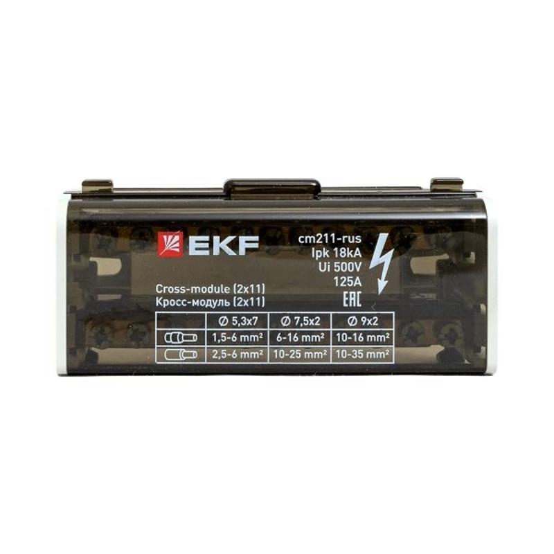 Кросс-модуль (2x11) 125A  |cm211-rus| EKF — миниатюра 3