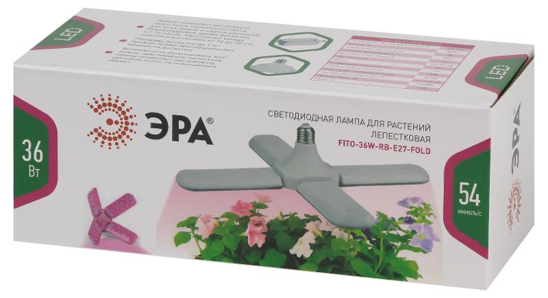 Фитолампа для растений светодиодная 36Вт Е27 FITO-36W-RB-E27-FOLD настраиваемая красно-синего спектра | Б0053289 | ЭРА — миниатюра 2