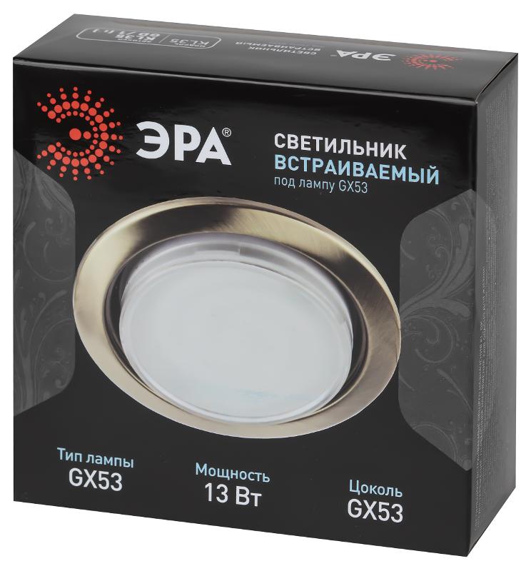 Светильник встраиваемый точечный под лампу GX53 KL35 GD /1 (к) 220V,13W золото | Б0049008 | ЭРА — миниатюра 2
