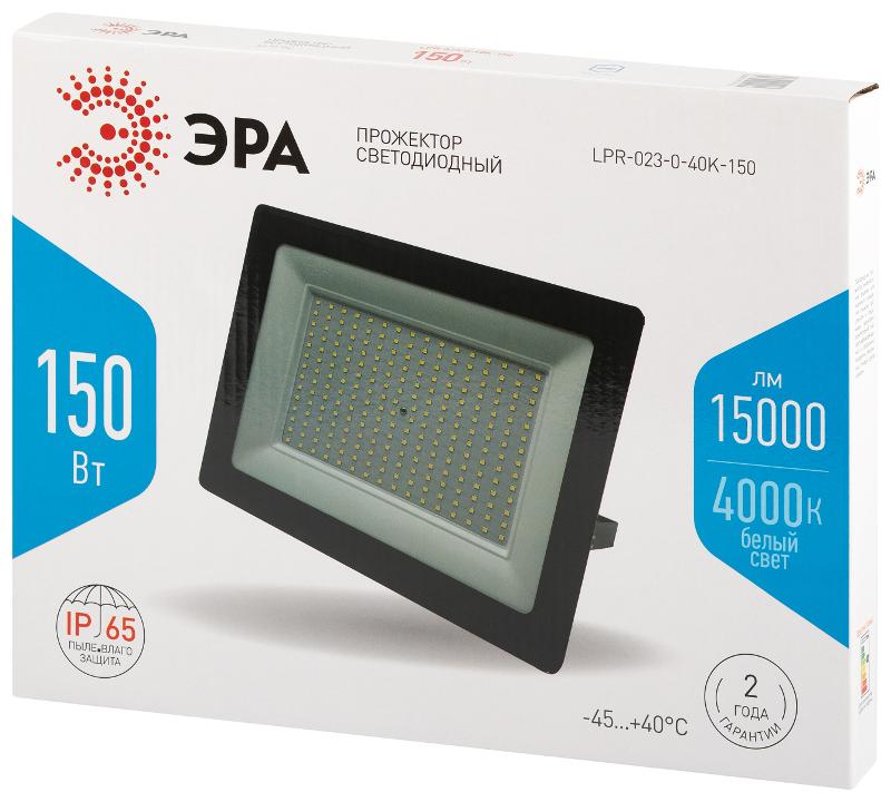 Прожектор светодиодный уличный ЭРА LPR-023-0-40K-150 150Вт 4000К 15000лм IP65 | Б0067708  | ЭРА — миниатюра 4