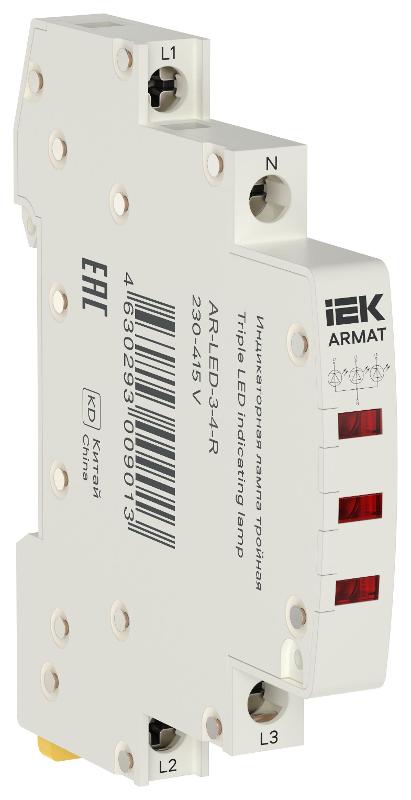 ARMAT Лампа индикаторная тройная LED 230-415В AC красная | AR-LED-3-4-R | IEK — фото 1 | Sento