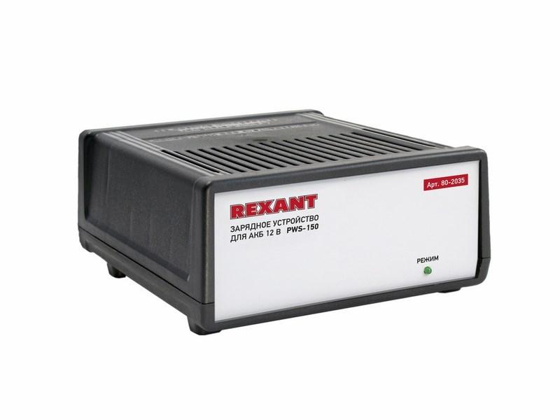 Устройство зарядное автоматическое 7 А (PWS-150) | 80-2035 | REXANT — REXANT