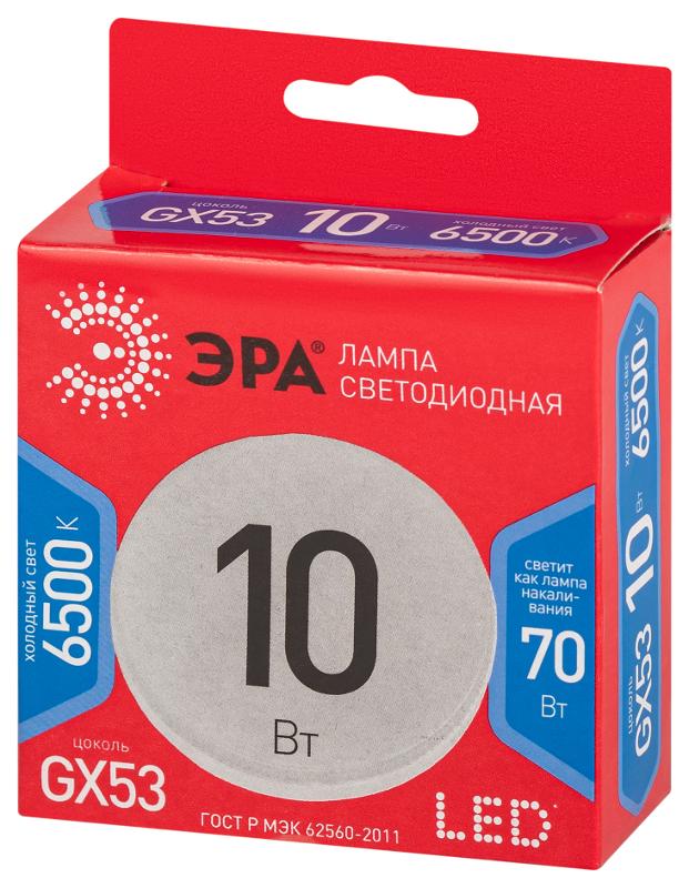 Лампа светодиодная RED LINE LED GX-10W-865-GX53 R GX53 10Вт таблетка холодный дневной свет | Б0045328 | ЭРА — миниатюра 7