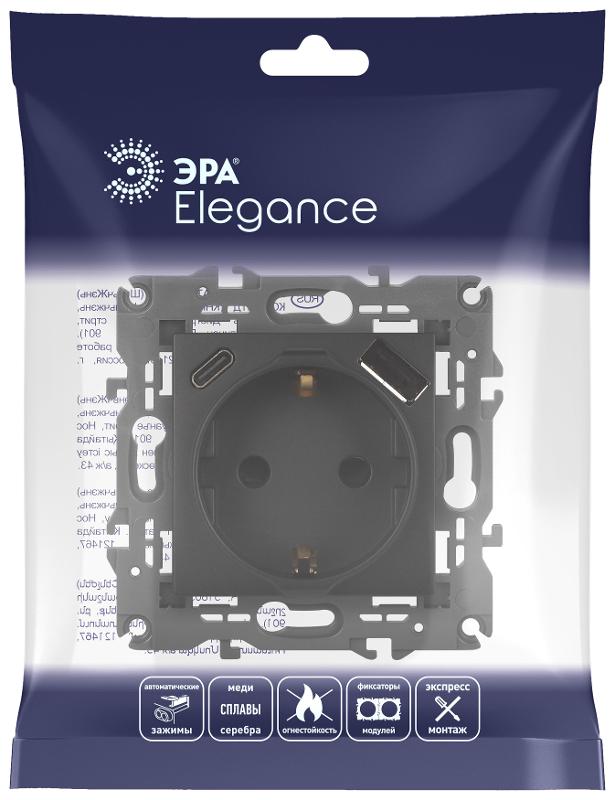 Розетка Elegance 14-4108-05 2P+E 16A-250В со шторками с USB type-A+C 5В-3А антрацит | Б0067724 | ЭРА — миниатюра 4