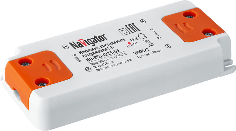 Драйвер для уличной камеры арт.14548  ND-PS5-IP25-5V | 93647 | Navigator — Navigator