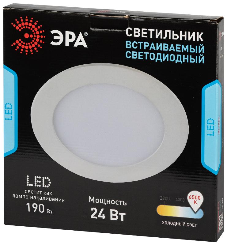 Светильник светодиодный встраиваемый downlight LED 1 24Вт 6500К белый круг | Б0019835 | ЭРА — миниатюра 2