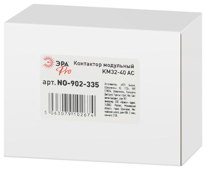 Контактор модульный  PRO NO-902-335 КМ32-40 АС  | Б0062327 | ЭРА — миниатюра 2