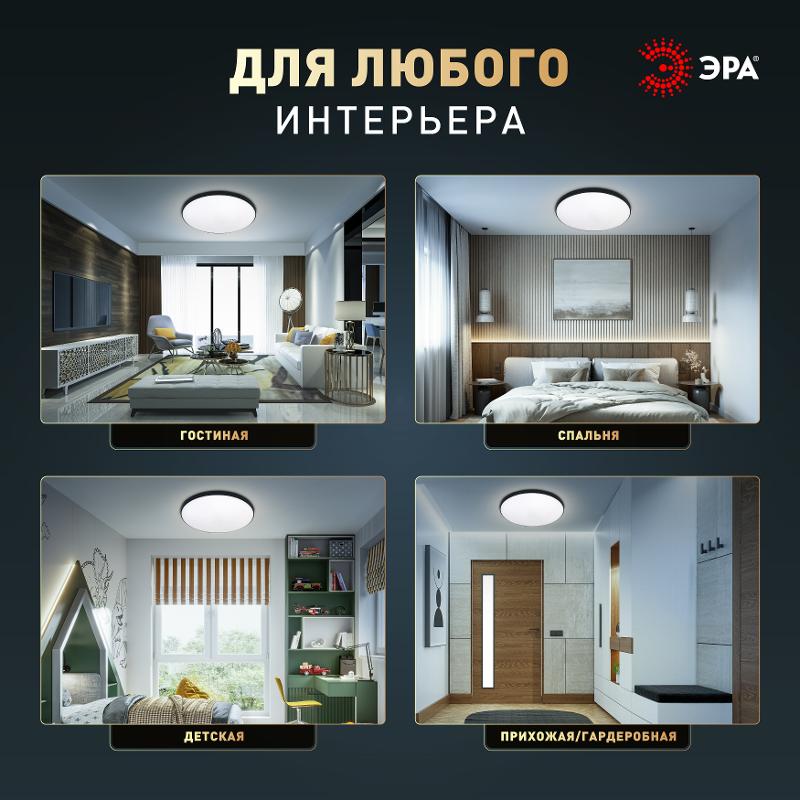 Светильник потолочный светодиодный Классик без ДУ SPB-6 Slim Base BK 36W -5K — миниатюра 3