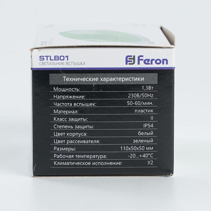 Светильник-вспышка (стробы)  STLB01  IP54 18LED 1,3W зеленый | 29897 | FERON — миниатюра 4