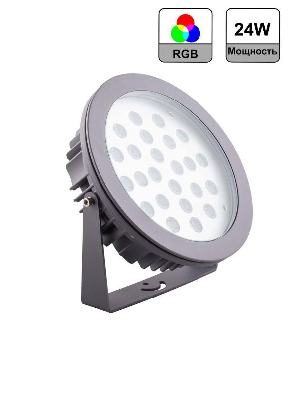 Прожектор архитектурный светодиодный LL-877 D240xH240 IP67 24W AC230V RGB | 32044 | Feron — Feron