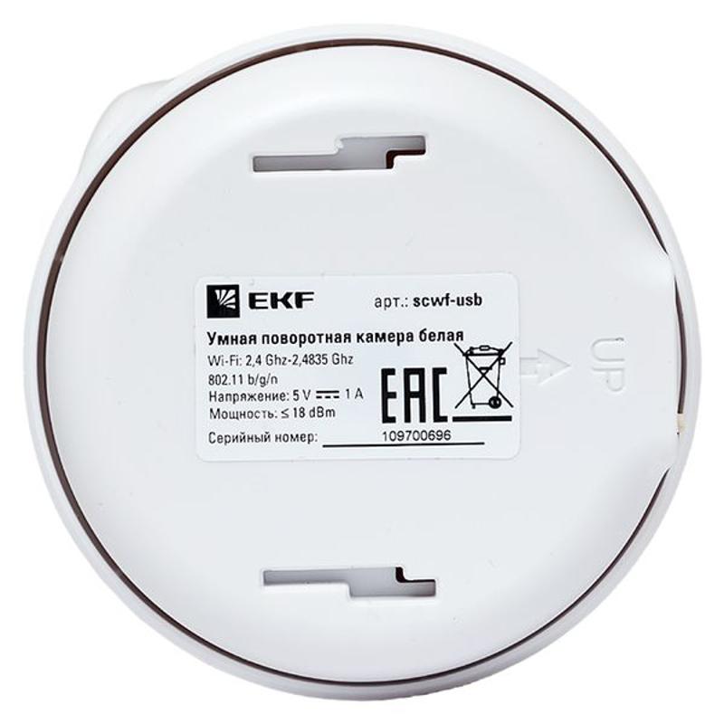 Умная поворотная камера | EKF Connect Wi-Fi белая | scwf-usb | EKF — миниатюра 25