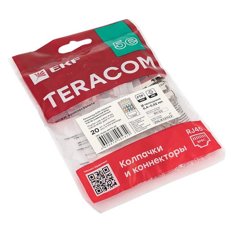 Коннектор RJ-45 TERACOM экранированный 8P8C Cat.5E универсальный (упак.20шт) | TRC-PLUG-5EFTP-20 | EKF — миниатюра 9