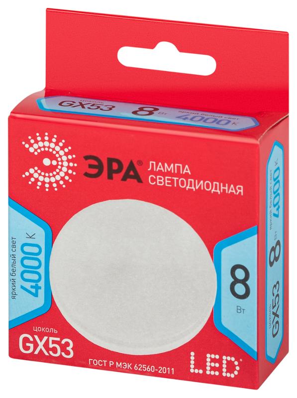 Лампа светодиодная LED GX-8W-840-GX53 R  (диод, таблетка, 8Вт, нейтр, GX53) (10/100/4800) | Б0052657 | ЭРА — миниатюра 3