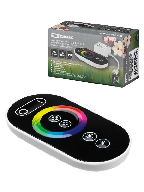 Контроллер для светодиодных лент и модулей RGB-RF-12В-18А-216Вт-IP20, 3 канала, сенсорный пульт | SQ0331-0506 | TDM — TDM ELECTRIC