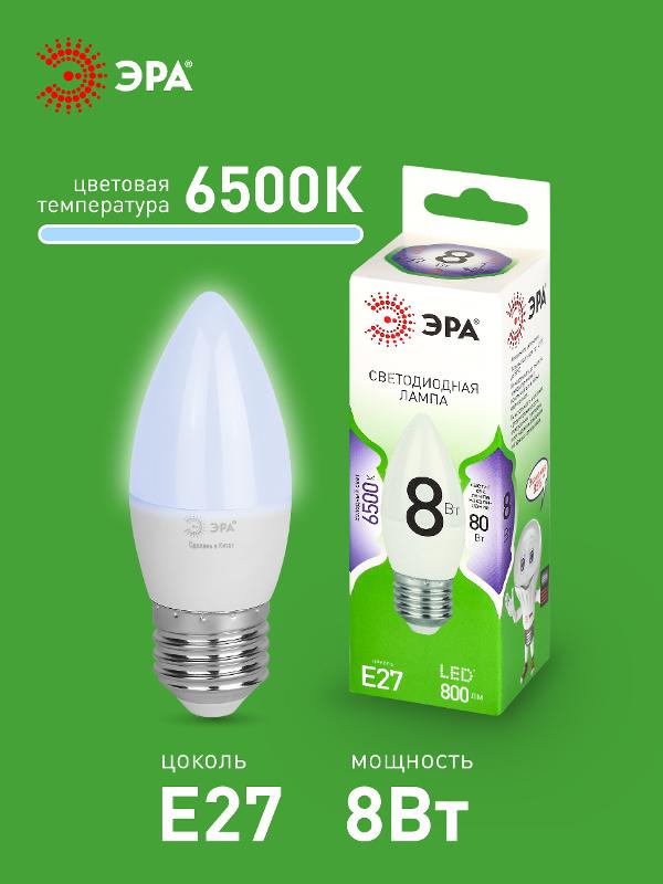 Лампа светодиодная  GREEN LINE LED B35-8W-865-E27 GL E27 8 Вт свеча холодный свет | Б0067136 | ЭРА — миниатюра 3
