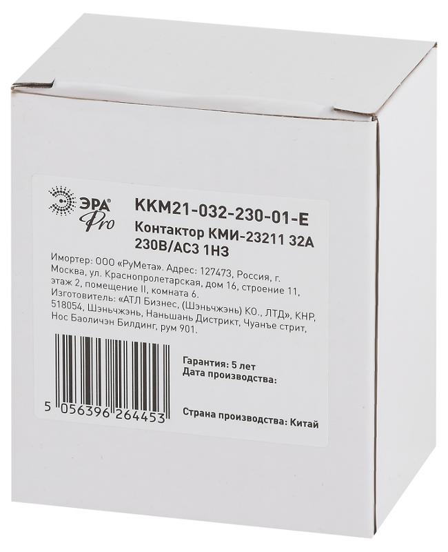 Контактор PRO KKM21-032-230-01-E КМИ-23211 32А 230В/АС3 1НЗ | Б0050440 | ЭРА — миниатюра 2