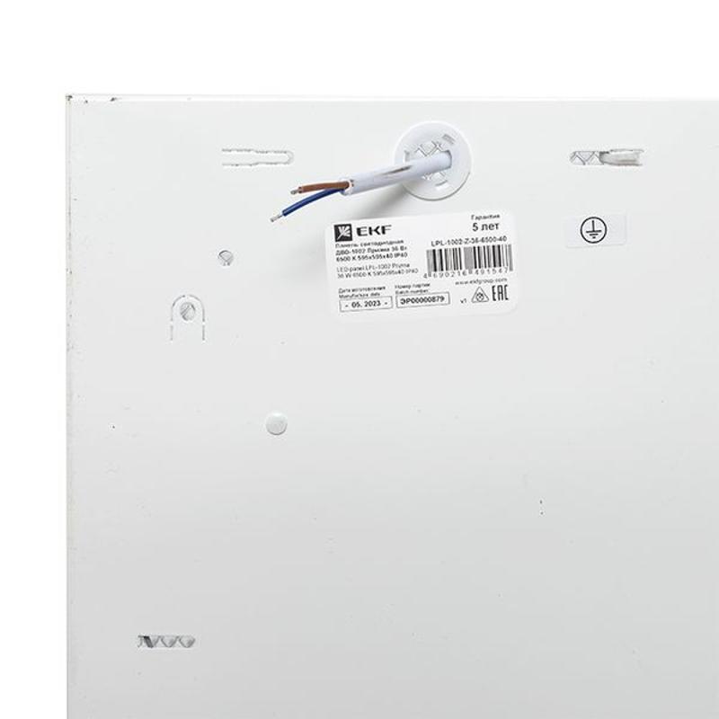 Панель светодиодная ДВО-1002 Призма 36Вт 6500К 595х595х40 IP40 EKF | LPL-1002-Z-36-6500-40 | EKF — миниатюра 14