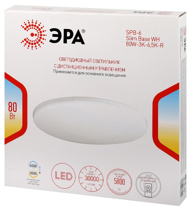Светильник потолочный светодиодный  Классик с ДУ SPB-6 Slim Base WH 80W-3K-6,5K-R 3000-6500K | Б0069764 | ЭРА — миниатюра 2