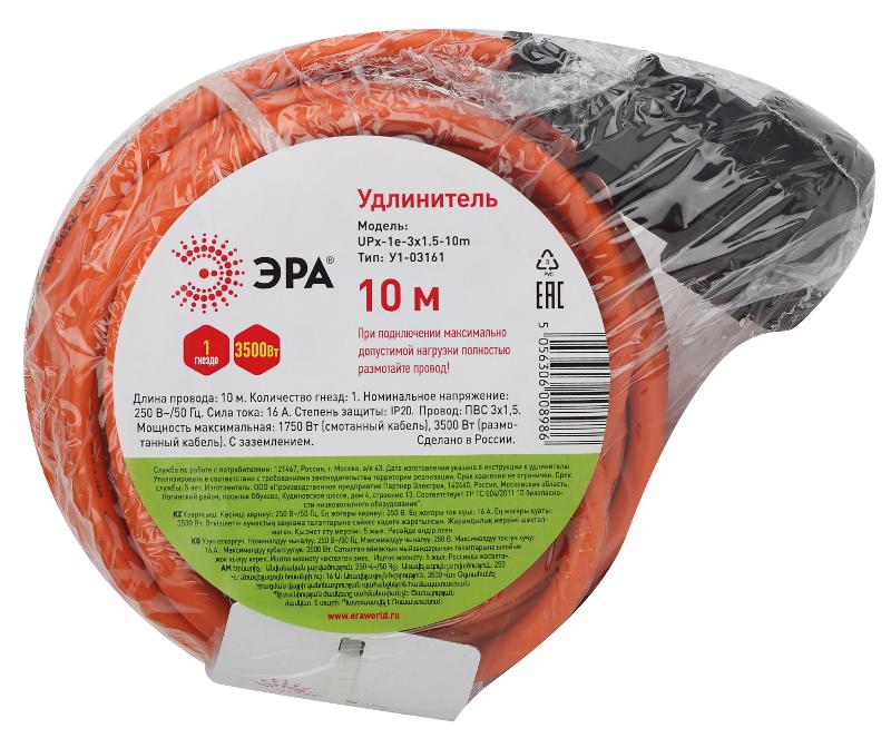 Удлинитель силовой ЭРА UPx-1e-3x1.5-10m-IP44 в бухте c/з 1 гн 10м ПВС 3х1.5 | Б0046815 | ЭРА — миниатюра 2