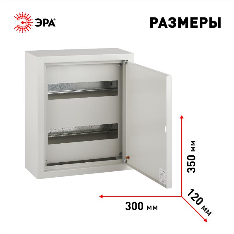 Корпус металлический навесной ЭРА ЩРН-24 (350х300х120) IP31 УХЛЗ серый  | Б0068034 | ЭРА — миниатюра 5
