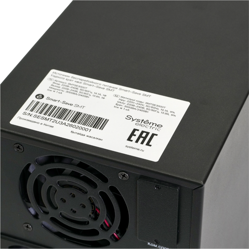 ИБП Smart-Save SMT-Tower Systeme Electric 1500 ВА, 230 В, 1:1, Внутренние АКБ 24В, 3хShuko | SMTSE1500T | SE — миниатюра 3