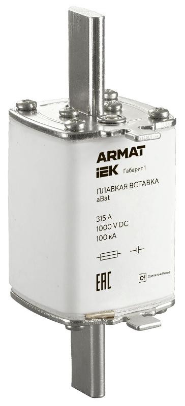 ARMAT Плавкая вставка тип aBat габарит 1 315А DC  | AR-FU-50-AB-0315-DC | ИЭК — IEK (ИЭК)