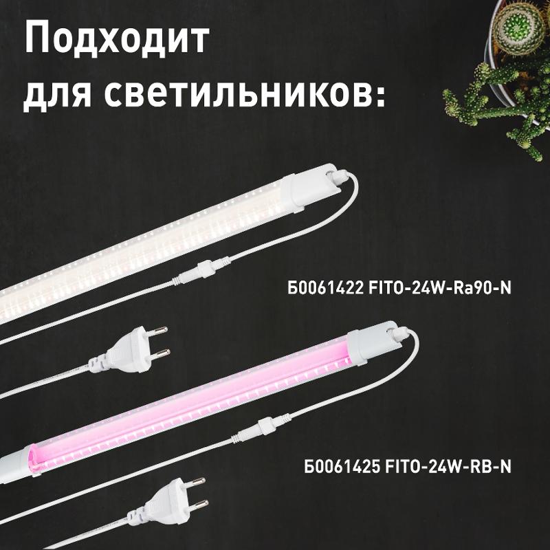 Кабель питания для линейного светильника  Cable-DCWP-2pin(PT2)-M15-plug -2m  | Б0064637 | ЭРА — миниатюра 3