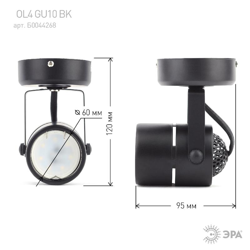 Светильник трековый OL4 GU10 BK накладной, черный | Б0044268 | ЭРА — миниатюра 3
