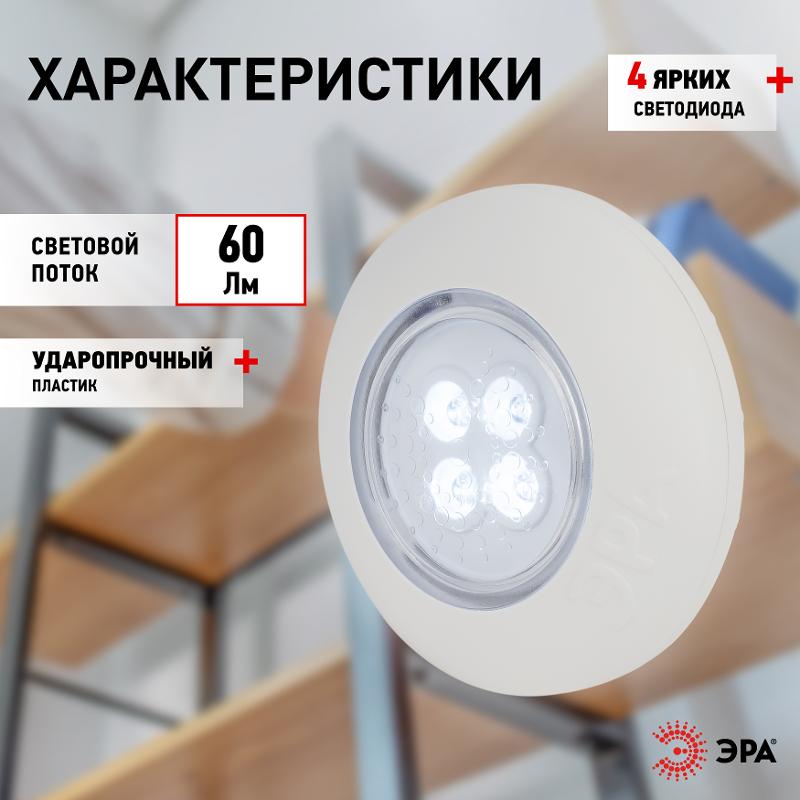 Фонарь-подсветка светодиодный пушлайт SB-803 4хLED на батарейках 3хААА белый 3 шт — миниатюра 4