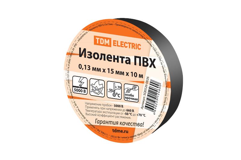 Изолента ПВХ 0,13*15мм Черная 10м  | SQ0526-0026 | TDM — TDM ELECTRIC
