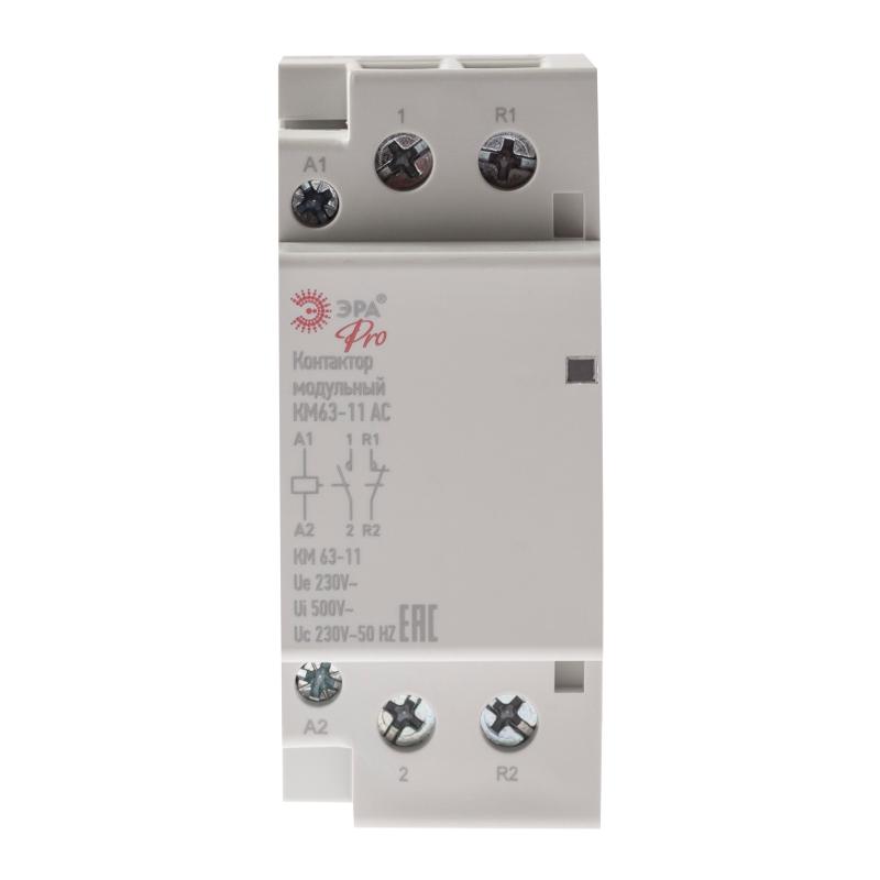 Контактор модульный NO-902-292 Pro-297 КМ63-11 AC (6/60/1800) | Б0049162 | ЭРА — миниатюра 2