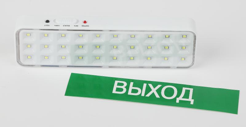 Светильник аварийного освещения непостоянный светодиодный DBA-102-0-20 30LED 5ч IP20 выход | Б0044395 | ЭРА — миниатюра 2
