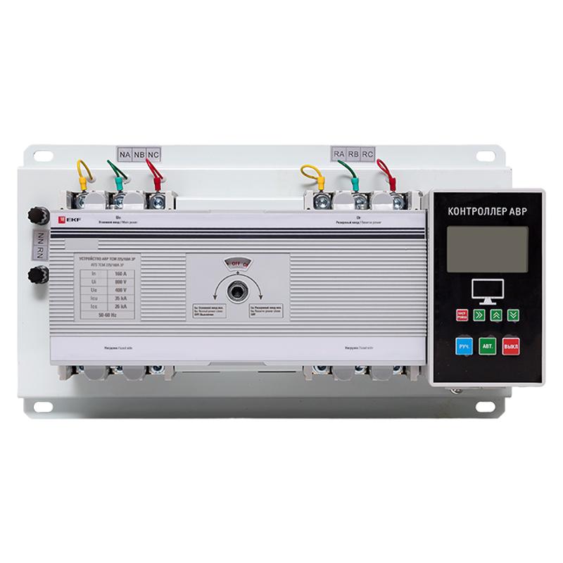 Устройство АВР ТСM 225/160А 3р EKF PROxima | ats-tsm-160A-3p-pro | EKF — миниатюра 22