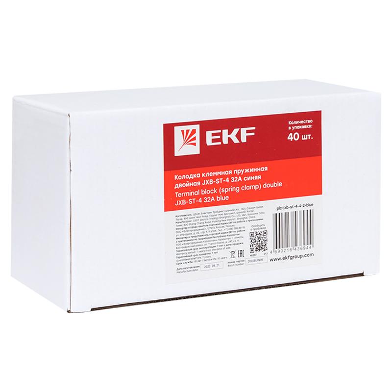 Колодка клеммная пружинная двойная JXB-ST-4 32А синяя EKF | plc-jxb-st-4-4-2-blue | EKF — миниатюра 7