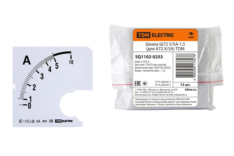 Шкала Ш72    5/5А-1,5 (для А72 Х/5А)  | SQ1102-0253 | TDM — TDM ELECTRIC