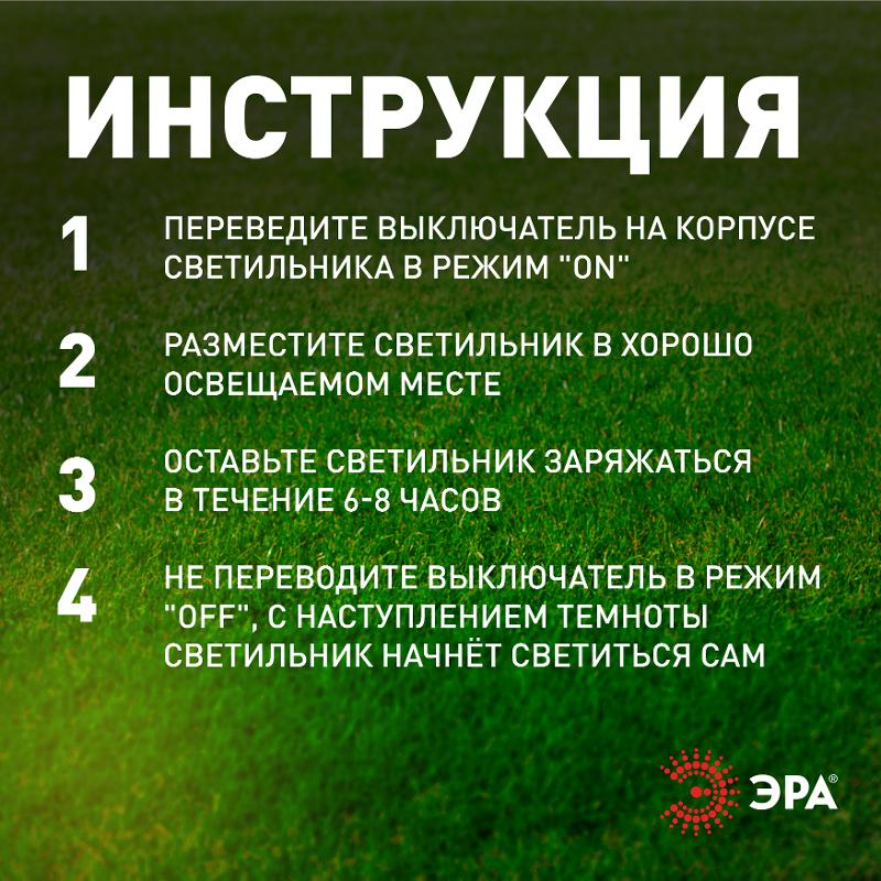 Светильник уличный  SL-SS30-CPR-M на солнечной батарее, нержавеющая сталь, медный, 32 см (комплект 12 шт. под МП)  | Б0065361 | ЭРА — миниатюра 4