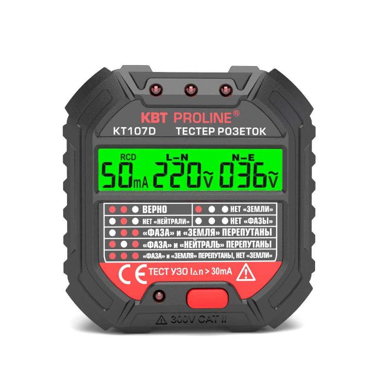 Тестер розеток и УЗО КТ 107D PROLINE | 86321 | КВТ — КВТ