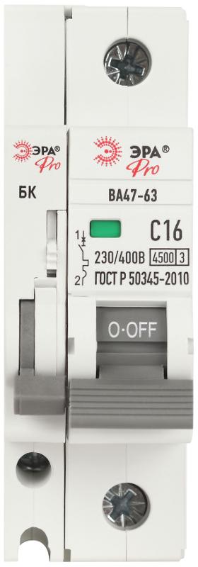 Автоматический выключатель  PRO VA63-1P16C4.5 ВА47-63 1P 16А кривая C 4,5кА  | Б0059407 | ЭРА — миниатюра 2